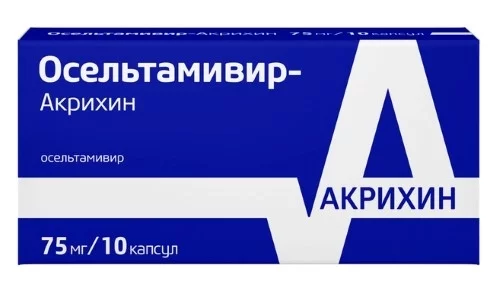 Осельтамивир-акрихин 75 мг 10 шт. капсулы